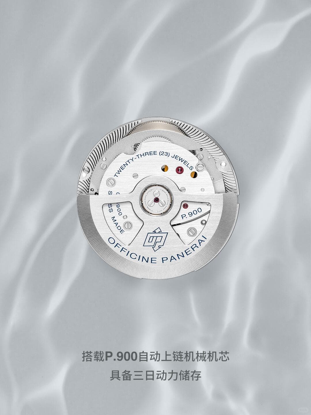 亲身探访沛纳海上海官方售后服务中心｜全新地址及